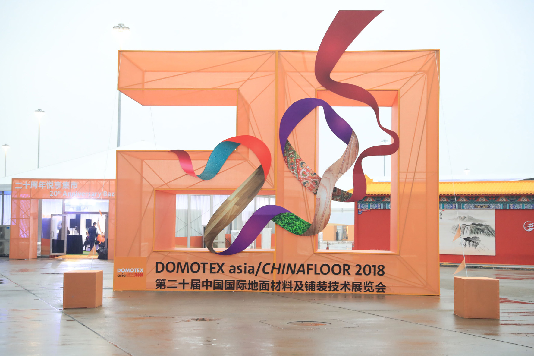 DOMOTEXasia/CHINAFLOOR (Šangaj)